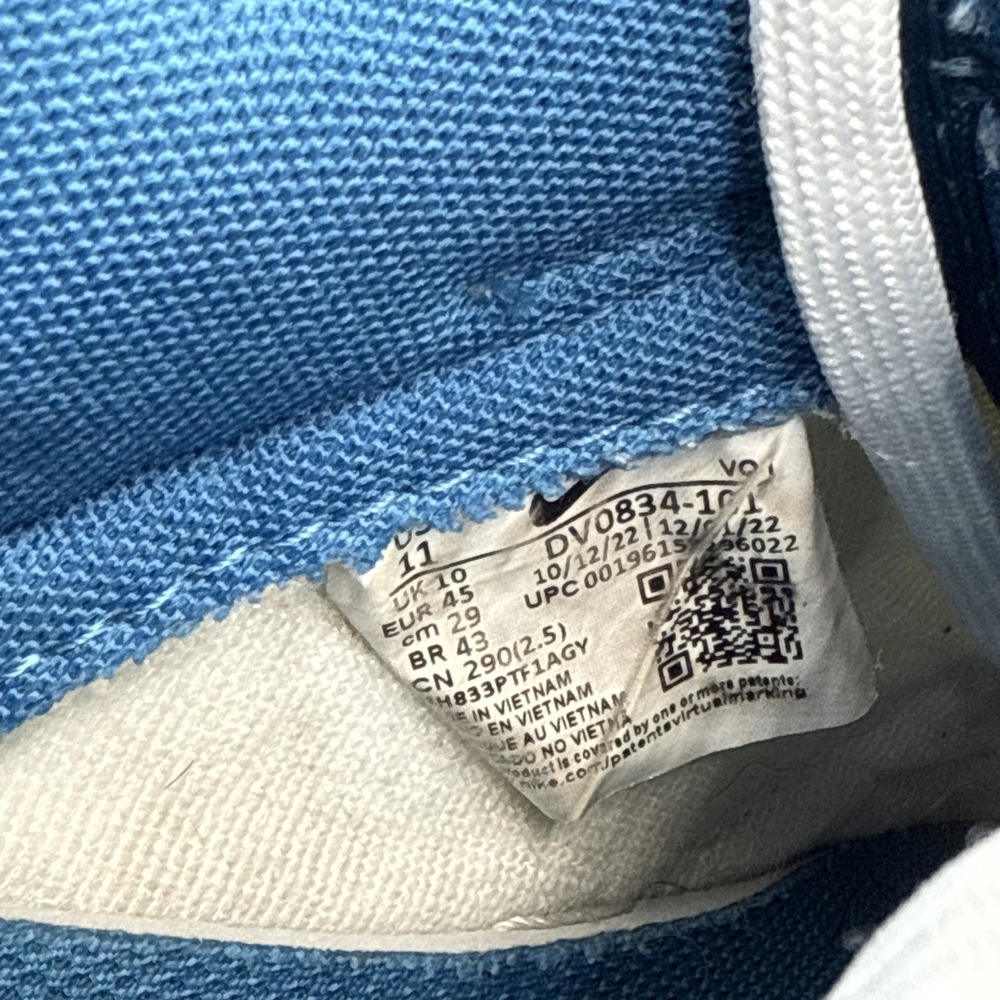 Nike Dunk Low SE Sashiko Industrial Blue Summit White Men's 11 DV0834-101 - Picture 12 of 12